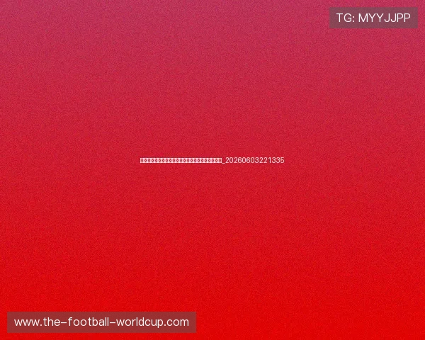 中超保级终极预测：基于大数据模型的降级概率分析_20260603221335